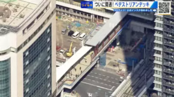 広島駅南口ペデストリアンデッキがついに開通！　「エールエールＨＩＲＯＳＨＩＭＡ」へ２階レベルで直結