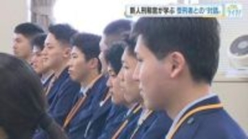 新人刑務官が学ぶ受刑者との"対話"　「拘禁刑」の導入からまもなく１年　広島・中国矯正管区