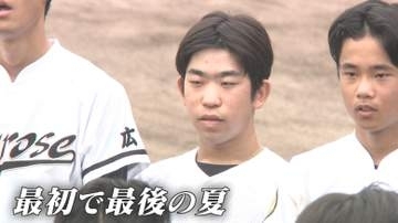 「障がいがあっても戦える」夢への挑戦を叶えた一通の手紙　野球を誰よりも愛する特別支援学校生徒の夏物語