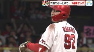 【23日のカープ】リーグ再開後、初のホームゲーム　終盤の追い上げも…開幕カード以来の『３連勝』ならず