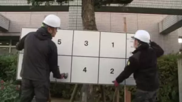 戦後最短の衆院選へ　候補者ポスター掲示板の設置すすむ　２７日公示、２月８日投開票