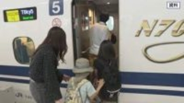 ゴールデンウィークの山陽新幹線　予約ピークは下りが５月２日、上りが５日　「のぞみ」は全席指定に