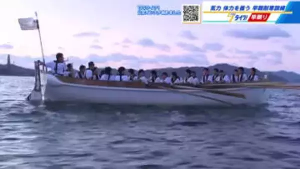 海上保安大学校の伝統行事『早朝耐寒訓練』始まる　「諦めない力をつけて人命を救いたい」　広島・呉市