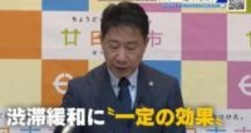 宮島口周辺の渋滞緩和　社会実験で一定の効果　高速料金の割引などで渋滞緩和　広島・廿日市市