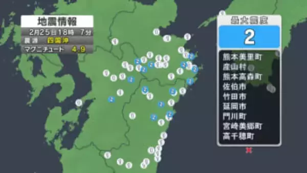 【地震速報】広島市中区、廿日市市、呉市などで震度１　四国沖震源の震度２の地震　Ｍ４．９