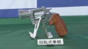 会社事務所で拳銃３丁や実弾４６発など所持していた疑いで 自営業の男逮捕 広島市