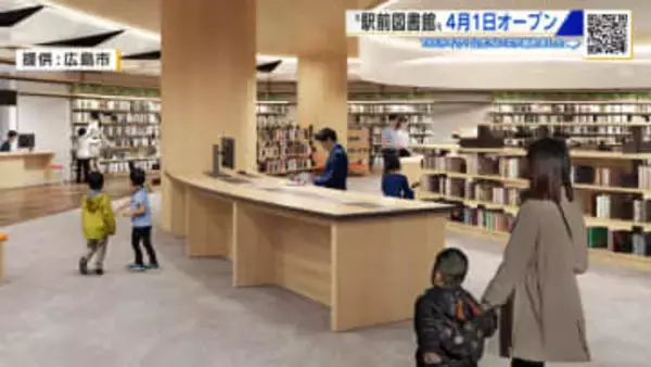 広島駅前に「中央図書館」４月１日オープン　映像文化ラブラリー、郷土資料館サテライトも