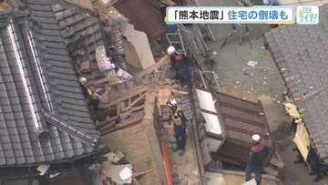 【熊本地震】広島県内から続々と支援　イオンモール熊本で救助活動　６３００リットルの水運ぶ散水車現地へ