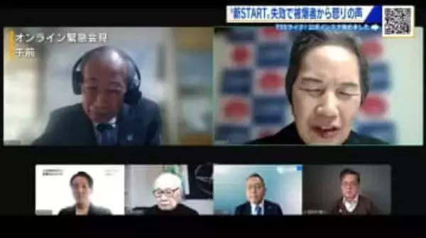 核開発競争の懸念広がる　米露の新START・新戦略兵器削減条約「失効」　ヒバクシャから落胆と危機感