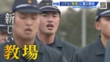 警察学校の現場「リアル教場」に潜入！　ドラマの影響？「厳しすぎる」イメージの払拭へ模索中　広島