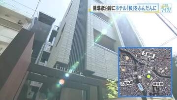 相撲、歌舞伎、カープなどをモチーフにした部屋！　無人ホテル「カレイドイン広島」今月下旬オープン予定
