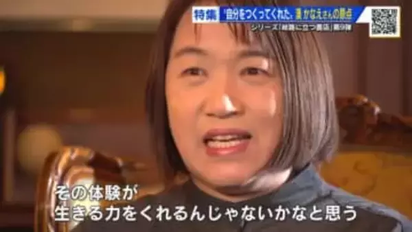 作家 湊かなえさん「本を読んだ体験が生きる力に」因島での本との出会いが原点　最新作テーマは宗教２世