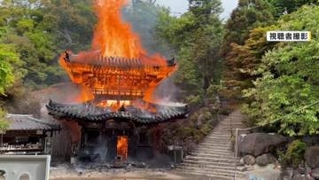 「消えずの火」宮島弥山の霊火堂が全焼　長寿願う人が訪れる人気スポット　なぜ？過去にも何度か燃える