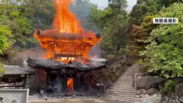 「消えずの火」宮島弥山の霊火堂が全焼　長寿願う人が訪れる人気スポット　なぜ？過去にも何度か燃える