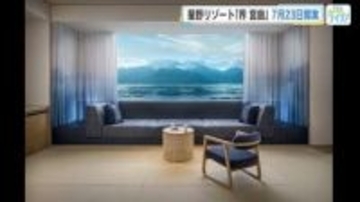 星野リゾートが宮島口に進出　高級温泉旅館「界 宮島」７月２３日開業決定　全ての部屋から大鳥居を望む