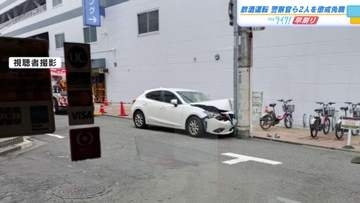 酒に酔った状態で車を運転し事故を起こす　警察官と職員を４日付けで懲戒免職処分　広島県警