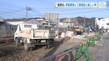 ＪＲ高架化　府中町～海田町にかかる５．１キロ　完成１０年遅れ、費用増に県議から見直し求める意見　広島