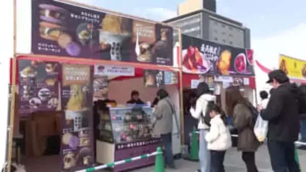 全国からさつまいもスイーツ大集結！「広島おいも万博」広島市で絶賛 開催中！