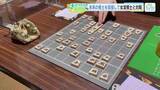 「将棋サロンで女流棋士による指導対局会　プロを目指す小学生も参加　感想戦でアドバイスも　広島・東広島市」の画像1