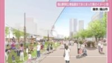 「申し分ない広場になると思う」 『福山駅前再整備』配置案まとめる　交通事業者などでつくる協議会　広島