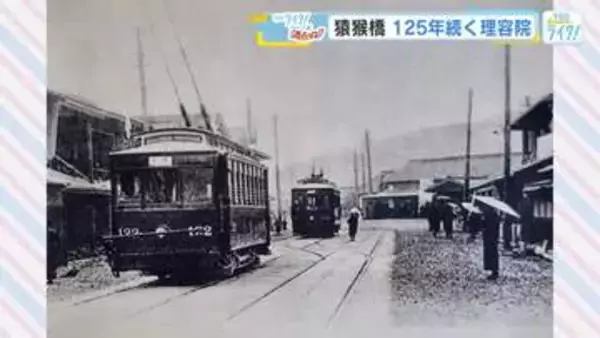 125年続く理容院が見てきた猿猴橋の風景とは？　老舗カメラ店が橋の復元にかけた生き証人にも密着　広島