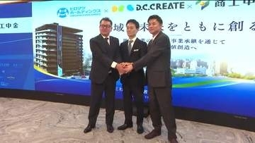 ヒロマツホールディングス　不動産開発会社を買収　新たに不動産事業へ参入方針　広島