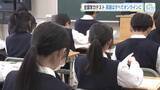 「「読む・書く・聞く」中学英語はすべてオンライン　全国学力テスト小学６年生と中学３年生が挑む　東広島市」の画像1