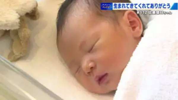 サンキューベイビー＃112比嘉彗日（すいひ）ちゃん「彗星のように輝き、お日様のように周り照らす子に」