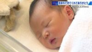 サンキューベイビー＃112比嘉彗日（すいひ）ちゃん「彗星のように輝き、お日様のように周り照らす子に」