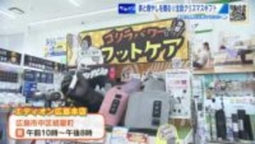 人気のゴリラシリーズや高機能ドライヤー　『美と癒やしを贈る』　最旬クリスマスギフトをサキドリ！