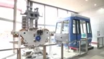 全国唯一の新交通システム「スカイレール」 20日から広島市の博物館で展示始まる