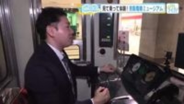 【京阪シリーズフィナーレ】見て乗って体験！ ミュージアムを一挙紹介！ 野川アナ大興奮！！【てつたま】