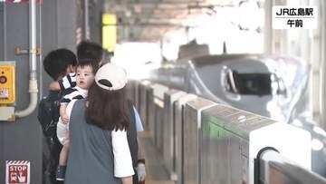 JR広島駅でも新幹線「帰省ラッシュ」８日がピーク 広島