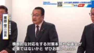 カキ大量死　養殖業者への支援を県に緊急要望　経営の下支え体制強化などを求める　公明党広島県議会議員団