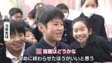 「公立小中学校で終業式　待ちに待った冬休み「スキーやりたい！」「こたつでのびのび…」　広島」の画像1