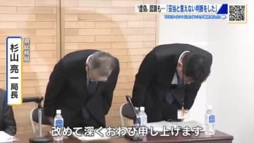 広島県の虚偽公文書作成　県は調査当時から虚偽を認識も「妥当とは言えない判断した」弁護士が再調査で指摘