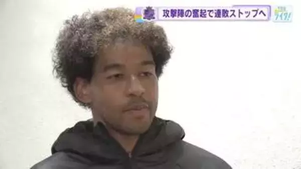 サンフレッチェ広島攻撃のキーマン・ジャーメイン良選手を直撃「自分が連敗を止める」清水戦を前に最終調整