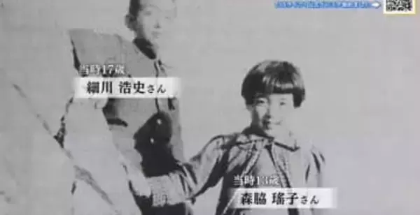 13歳で被爆死した森脇瑤子さんと兄 細川浩史さんの生涯　原爆資料館の新たな展示として検討　広島