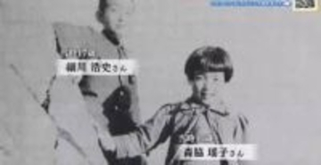13歳で被爆死した森脇瑤子さんと兄 細川浩史さんの人生　原爆資料館の新たな展示として検討　広島