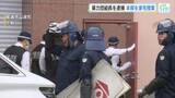 「墓の掃除や事務所の電話番など強要の疑い　暴力団組長（５９）再逮捕　組事務所を家宅捜索　広島・尾道市」の画像1