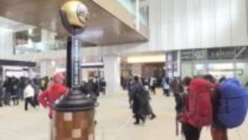 広島駅に新たな"シンボル"誕生！ 3月24日に開業から1年を迎える「広島駅ビル」