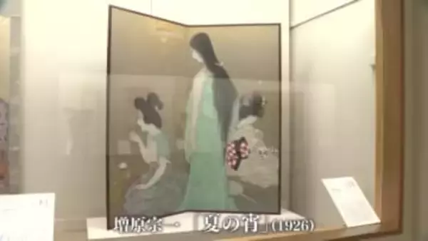 歴史に埋もれた名作展「綺羅ほしの如く」　京都・星野画廊コレクションを紹介　広島・廿日市市