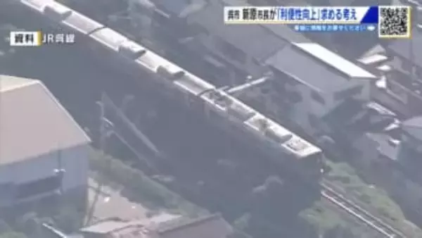 ＪＲ呉線 三原ー広「観光や移動で必ず必要な場所」呉市 新原市長が強調　路線維持をＪＲに働きかける意向