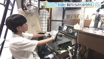 【てつたま】ファン宅を訪問！ 小学６年生の男児の夢は運転士！ 家はアストラムラインのパラダイス！