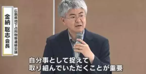 道路陥没対策で関係機関が初会合　老朽化した下水道管の点検強化に向けた法改正の動きなどを確認　広島