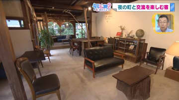 旅人と地域がつながる宿　津和野のゲストハウス「野窓」