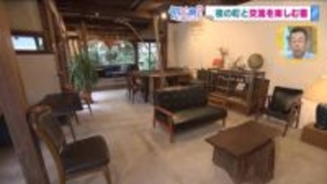 旅人と地域がつながる宿　津和野のゲストハウス「野窓」