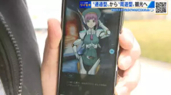 広島の観光『通過型』から『周遊型』へ　謎解きコンテンツを開発　滞在時間延長と消費額向上を目指す