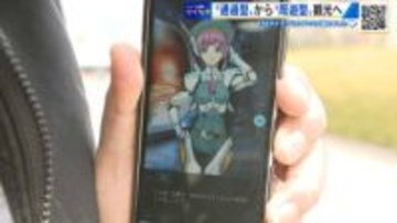 広島の観光『通過型』から『周遊型』へ　謎解きコンテンツを開発　滞在時間延長と消費額向上を目指す