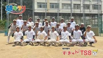 【ソフトボール】攻めの配球で相手打者を翻弄するチームの要　佐伯泰知くん た広島県立御調高校